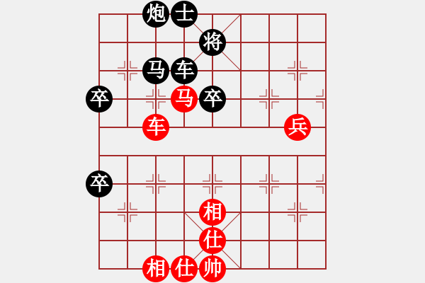 象棋棋譜圖片：金庸一品堂棋社 顧韶音 先和 金庸武俠令狐沖 - 步數：90 