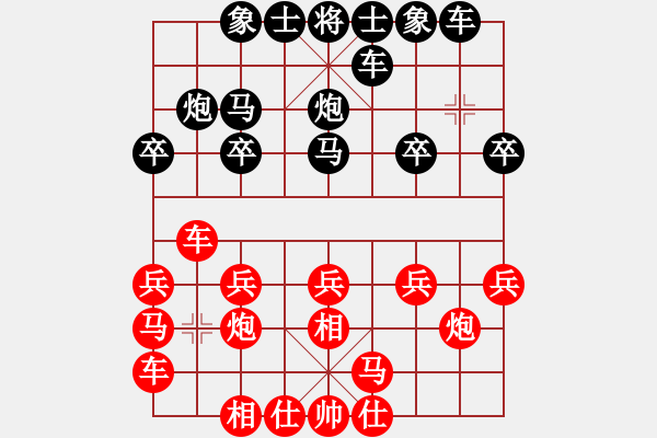 象棋棋譜圖片：北海牧羊(7段)-負-蘆葦漂(9段) - 步數(shù)：20 