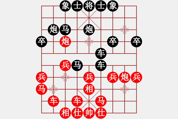 象棋棋譜圖片：北海牧羊(7段)-負-蘆葦漂(9段) - 步數(shù)：30 