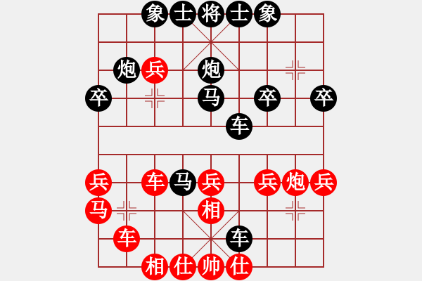 象棋棋譜圖片：北海牧羊(7段)-負-蘆葦漂(9段) - 步數(shù)：40 