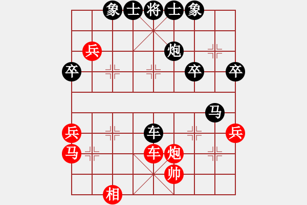 象棋棋譜圖片：北海牧羊(7段)-負-蘆葦漂(9段) - 步數(shù)：70 