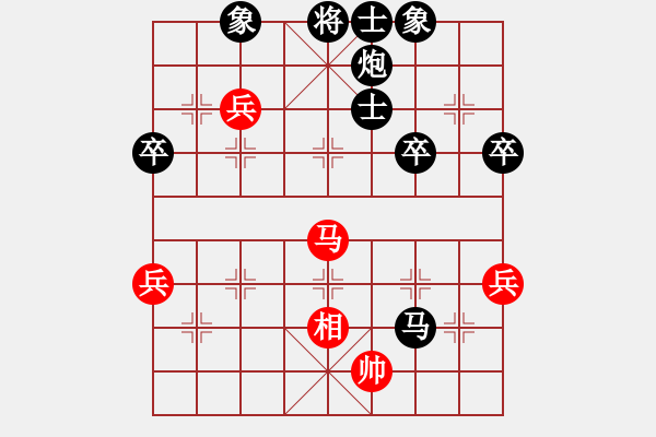 象棋棋譜圖片：北海牧羊(7段)-負-蘆葦漂(9段) - 步數(shù)：80 