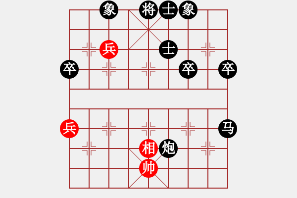 象棋棋譜圖片：北海牧羊(7段)-負-蘆葦漂(9段) - 步數(shù)：84 