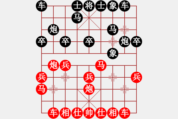 象棋棋谱图片：张申宏 胜 左代元（卒底炮3—王胜汪）：象3进5 - 步数：20 