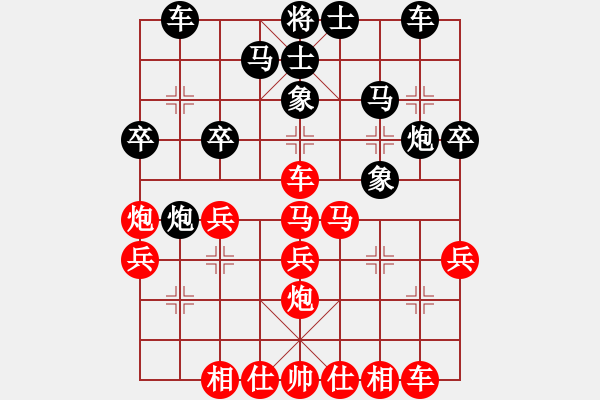 象棋棋谱图片：张申宏 胜 左代元（卒底炮3—王胜汪）：象3进5 - 步数：30 