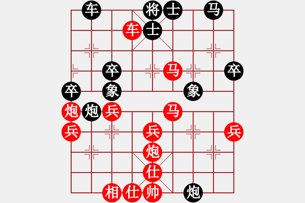象棋棋谱图片：张申宏 胜 左代元（卒底炮3—王胜汪）：象3进5 - 步数：40 