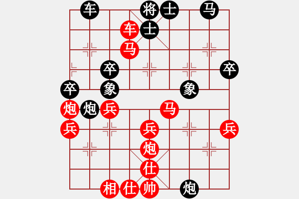 象棋棋谱图片：张申宏 胜 左代元（卒底炮3—王胜汪）：象3进5 - 步数：41 