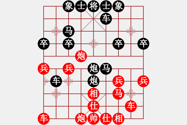 象棋棋譜圖片：追風(fēng)[651888306] -VS- 橫才俊儒[292832991] - 步數(shù)：30 