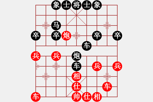 象棋棋譜圖片：追風(fēng)[651888306] -VS- 橫才俊儒[292832991] - 步數(shù)：40 