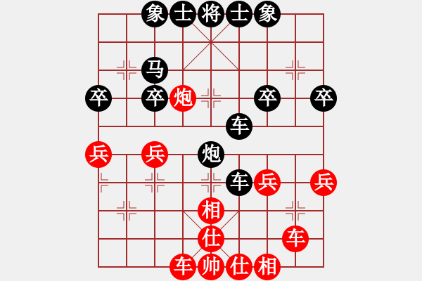 象棋棋譜圖片：追風(fēng)[651888306] -VS- 橫才俊儒[292832991] - 步數(shù)：42 