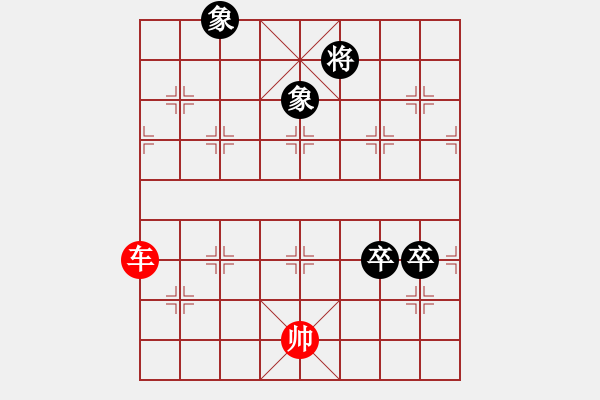 象棋棋譜圖片：000 - 步數(shù)：10 