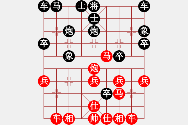 象棋棋譜圖片：雙核破解(3段)-勝-英雄淚(4段) - 步數(shù)：30 