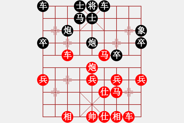 象棋棋譜圖片：雙核破解(3段)-勝-英雄淚(4段) - 步數(shù)：36 