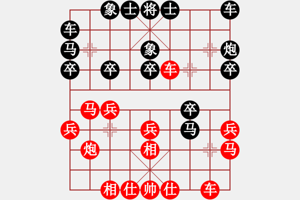 象棋棋譜圖片：2022年全國象棋男子團(tuán)體網(wǎng)絡(luò)挑戰(zhàn)賽[2]:廣東隊莫梓健先和京冀聯(lián)隊孟繁睿 - 步數(shù)：20 