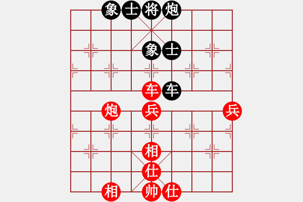 象棋棋譜圖片：2022年全國象棋男子團(tuán)體網(wǎng)絡(luò)挑戰(zhàn)賽[2]:廣東隊莫梓健先和京冀聯(lián)隊孟繁睿 - 步數(shù)：70 