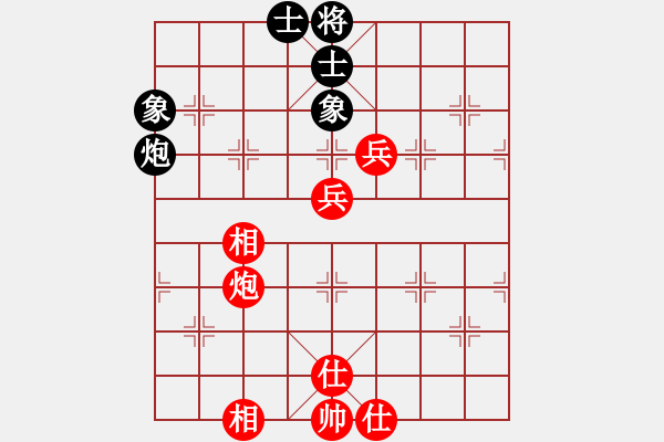 象棋棋譜圖片：2022年全國象棋男子團(tuán)體網(wǎng)絡(luò)挑戰(zhàn)賽[2]:廣東隊莫梓健先和京冀聯(lián)隊孟繁睿 - 步數(shù)：90 