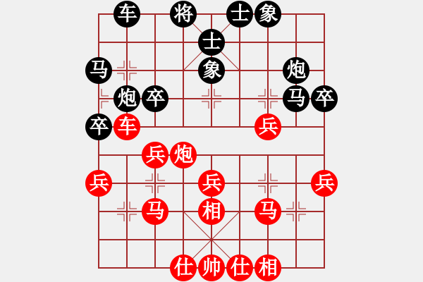 象棋棋譜圖片：仕角炮轉(zhuǎn)反宮馬對右中炮【2】 - 步數(shù)：40 