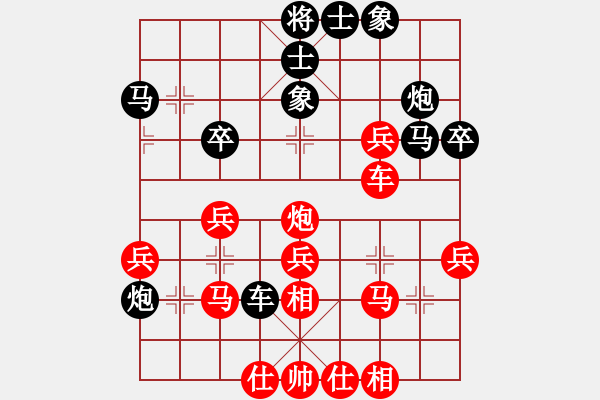 象棋棋譜圖片：仕角炮轉(zhuǎn)反宮馬對右中炮【2】 - 步數(shù)：50 