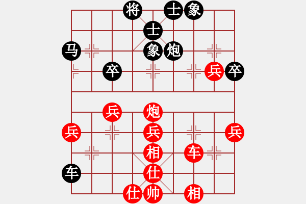 象棋棋譜圖片：仕角炮轉(zhuǎn)反宮馬對右中炮【2】 - 步數(shù)：60 