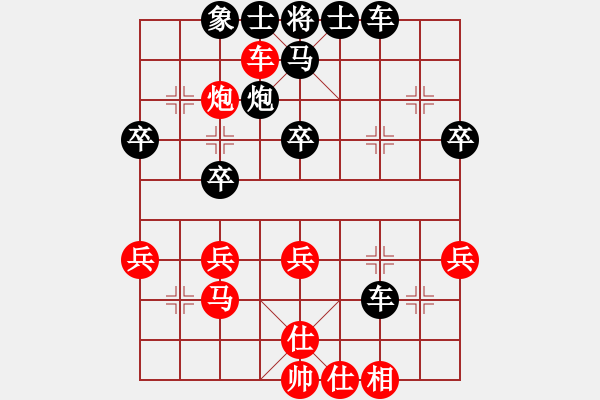 象棋棋谱图片：胡庆阳 先负 陈信安 - 步数：50 