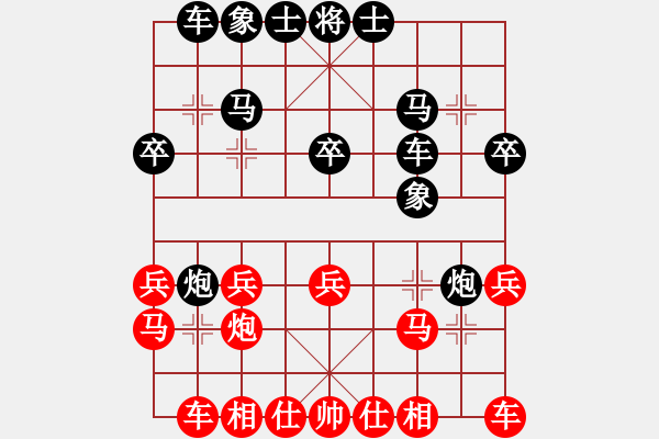 象棋棋譜圖片：xxmxxm(3段)-和-從新在來(6段) - 步數(shù)：20 