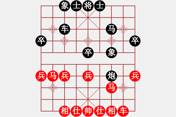 象棋棋譜圖片：xxmxxm(3段)-和-從新在來(6段) - 步數(shù)：30 