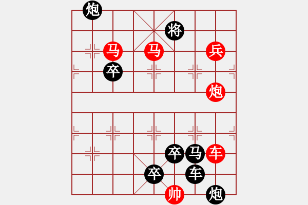 象棋棋譜圖片：擼袖真干15-50（時鑫 試擬） - 步數：50 