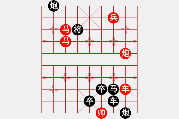 象棋棋譜圖片：擼袖真干15-50（時鑫 試擬） - 步數：60 