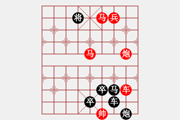 象棋棋譜圖片：擼袖真干15-50（時鑫 試擬） - 步數：70 