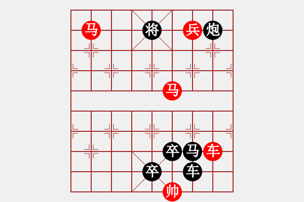 象棋棋譜圖片：擼袖真干15-50（時鑫 試擬） - 步數：90 