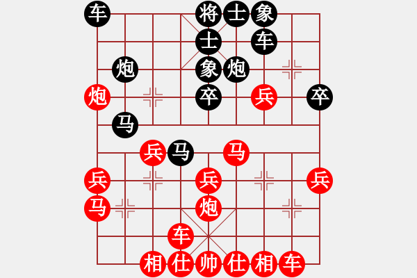 象棋棋譜圖片：人到中年[2652040945] -VS- 棋友-魚鳥[575644877] - 步數(shù)：30 