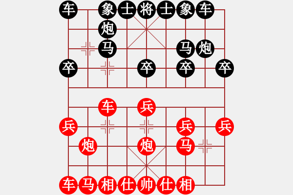 象棋棋譜圖片：刻舟求劍的下場：偏鋒炮王[紅] -VS- szxldi01[黑] - 步數(shù)：14 