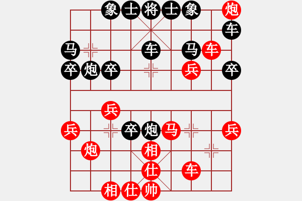 象棋棋譜圖片：賀棋[紅] -VS- 橫才俊儒[黑] - 步數(shù)：40 