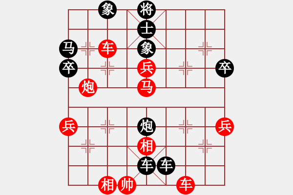 象棋棋譜圖片：賀棋[紅] -VS- 橫才俊儒[黑] - 步數(shù)：70 