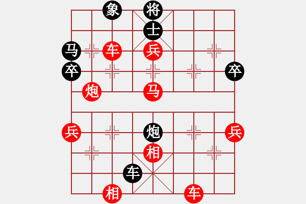 象棋棋譜圖片：賀棋[紅] -VS- 橫才俊儒[黑] - 步數(shù)：74 