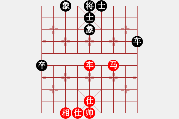 象棋棋譜圖片：joid(1段)-負(fù)-歐陽飛鷹(3段) - 步數(shù)：130 