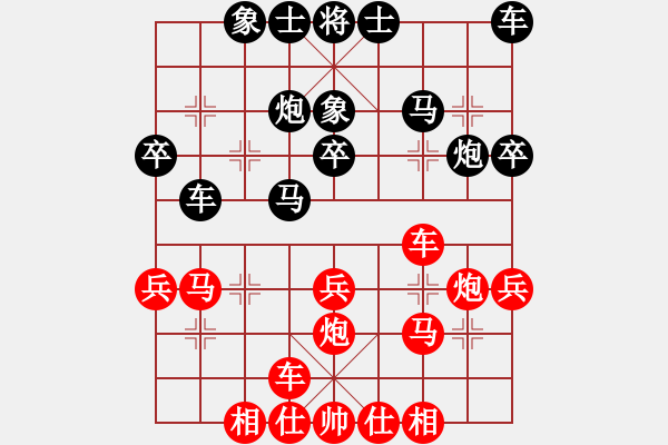 象棋棋譜圖片：joid(1段)-負(fù)-歐陽飛鷹(3段) - 步數(shù)：30 