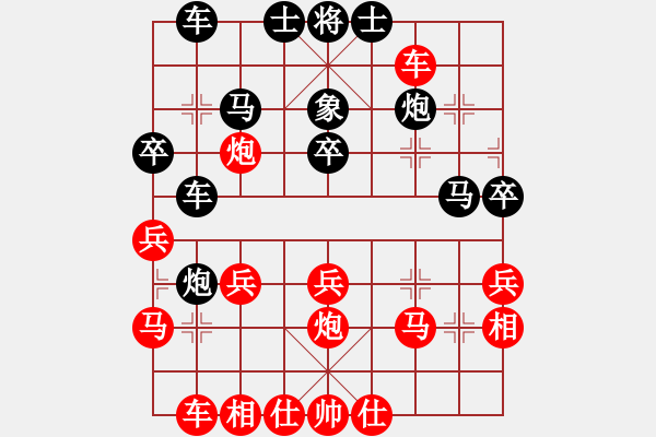 象棋棋譜圖片：七★快樂布衣[紅] -VS- 金蛇狂舞[黑] - 步數(shù)：30 