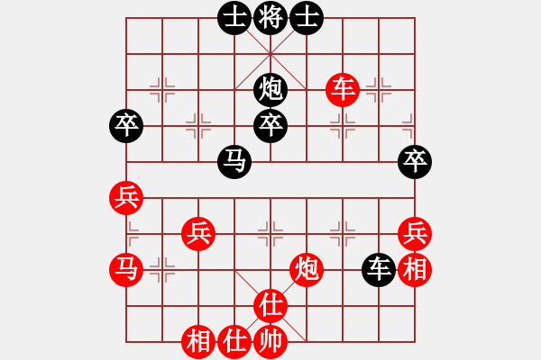 象棋棋譜圖片：七★快樂布衣[紅] -VS- 金蛇狂舞[黑] - 步數(shù)：50 