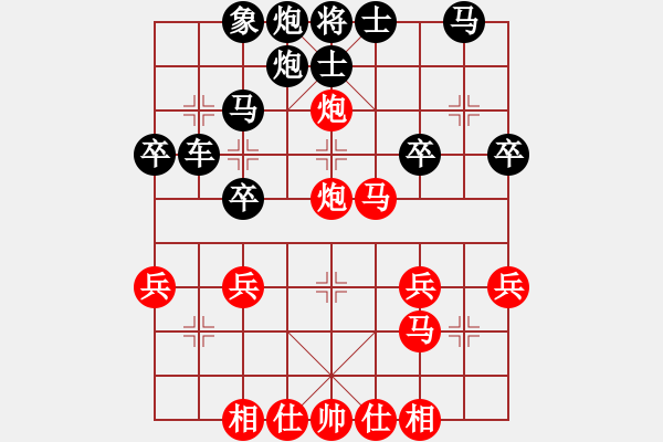 象棋棋譜圖片：橫才俊儒[紅] -VS- 皇家★將軍[黑]（頂） - 步數(shù)：31 