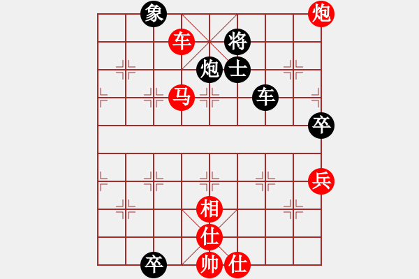 象棋棋譜圖片：2016溫江”統(tǒng)一杯“遂寧魏福兵先勝蔡佑廣 - 步數(shù)：105 