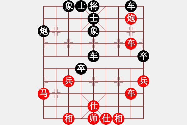 象棋棋譜圖片：2016溫江”統(tǒng)一杯“遂寧魏福兵先勝蔡佑廣 - 步數(shù)：50 