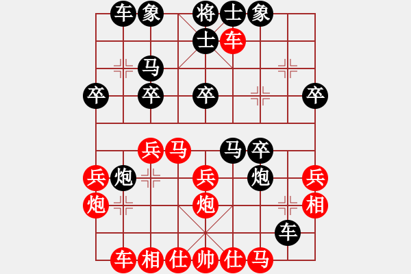 象棋棋譜圖片：屏風(fēng)馬應(yīng)五九炮進七兵紅車抓炮窩心馬（旋風(fēng)勝巫師業(yè)余級） - 步數(shù)：30 