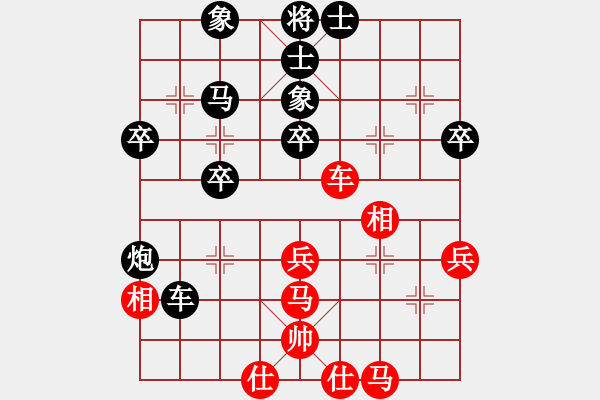 象棋棋譜圖片：屏風(fēng)馬應(yīng)五九炮進七兵紅車抓炮窩心馬（旋風(fēng)勝巫師業(yè)余級） - 步數(shù)：50 