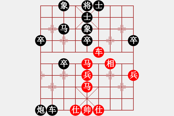 象棋棋譜圖片：屏風(fēng)馬應(yīng)五九炮進七兵紅車抓炮窩心馬（旋風(fēng)勝巫師業(yè)余級） - 步數(shù)：60 