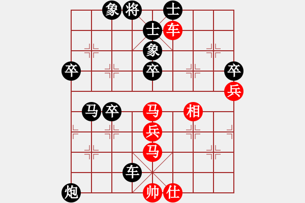 象棋棋譜圖片：屏風(fēng)馬應(yīng)五九炮進七兵紅車抓炮窩心馬（旋風(fēng)勝巫師業(yè)余級） - 步數(shù)：70 