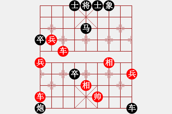 象棋棋譜圖片：黃雨煙(9段)-負(fù)-吳川奇兵(8段) - 步數(shù)：100 