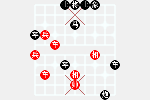 象棋棋譜圖片：黃雨煙(9段)-負(fù)-吳川奇兵(8段) - 步數(shù)：110 