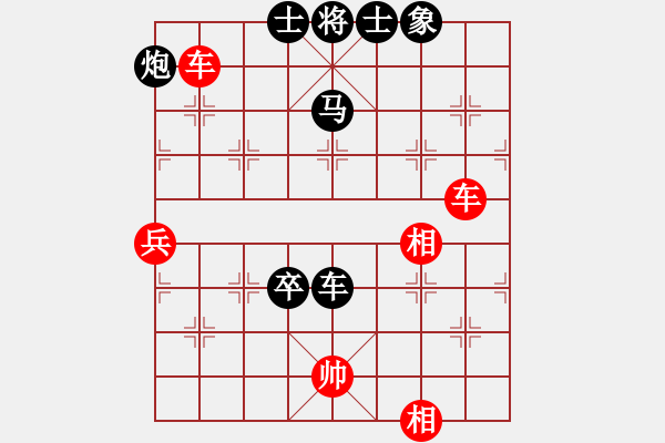 象棋棋譜圖片：黃雨煙(9段)-負(fù)-吳川奇兵(8段) - 步數(shù)：120 