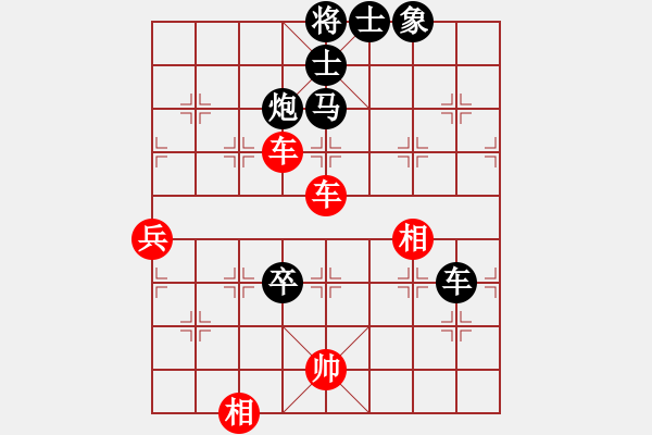 象棋棋谱图片：黄雨烟(9段)-负-吴川奇兵(8段) - 步数：130 